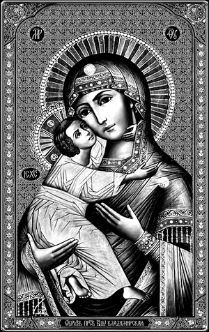 Богородица Владимирская - картинки для гравировки